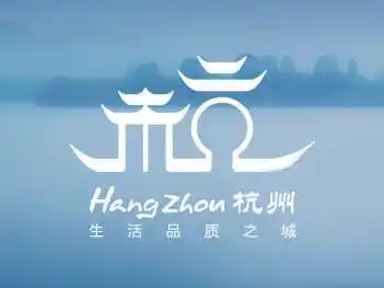 杭州城城市logo设计_杭州城城市vi设计图片素材_12