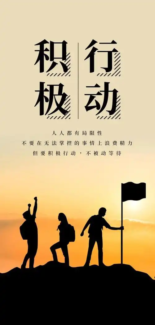 正能量句子加图片正能量句子励志短句子朋友圈