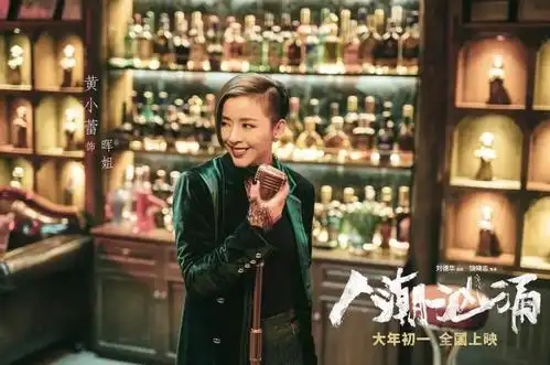 独家专访人潮汹涌导演我不想抖包袱荒诞派喜剧不需要爆笑