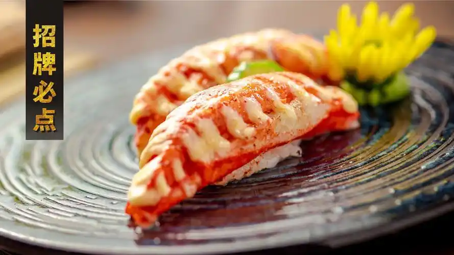 火炙雪场蟹柳图片