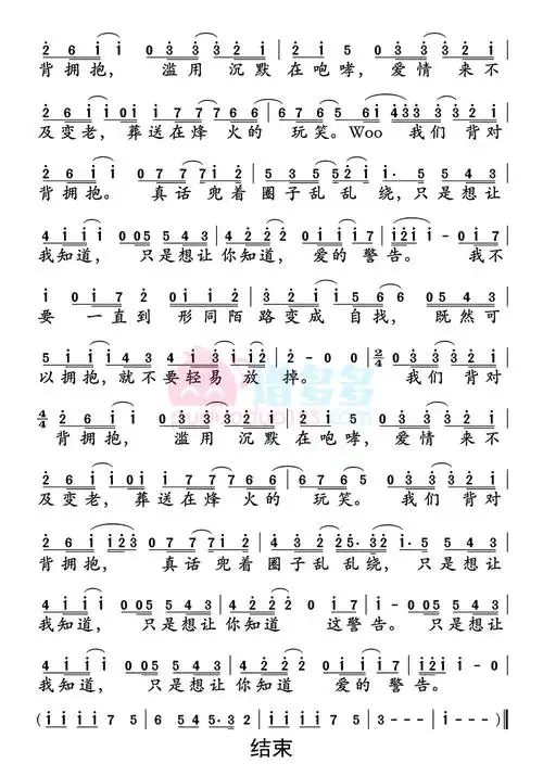 背对背拥抱简朴