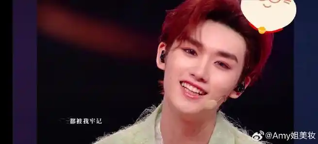 丁程鑫在演唱会上哭了