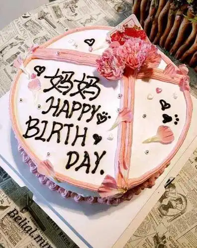 适合母亲的蛋糕图片 生日蛋糕图片母亲节