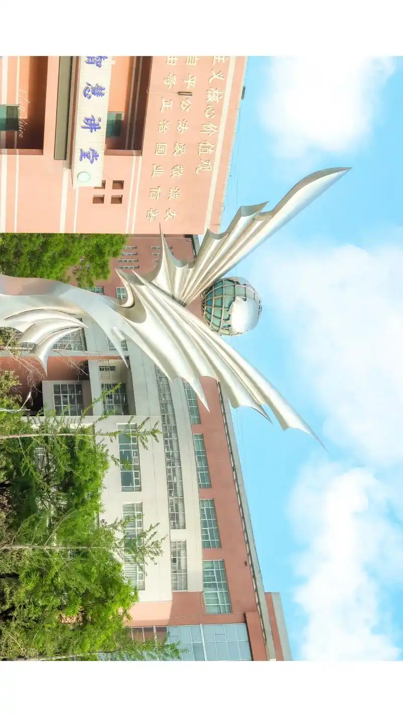 西安医学院 #收藏夏天的绿色与美好 #校园 - 抖音