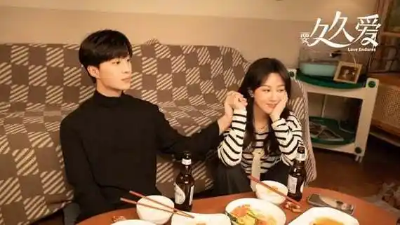 《要久久爱》讲述北方的一座航天城家属院里,黄瀛子,蒋翼等独生子女