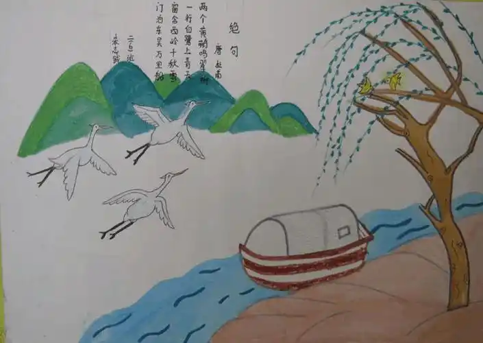绝句两个黄鹂鸣翠柳,一行白鹭上青天.