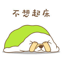 早上打招呼的幽默句子每天早上好问候语表情问候早上好的句子