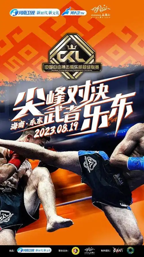 有限公司,五指山热带雨林旅游文化投资有限公司承办,同时,本次比赛