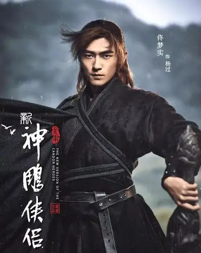 ▽其实新版杨过也没有多英俊,古天乐最符合原著里潇洒风流又叛逆张狂