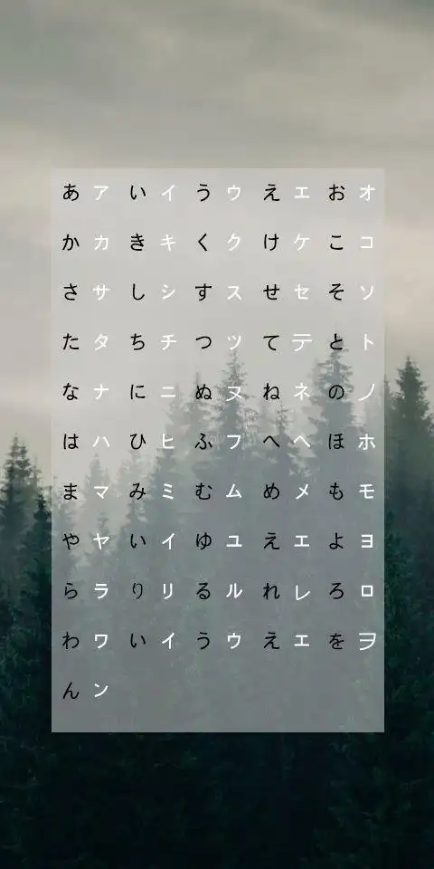 有没有日语五十音图好看的壁纸呢? - 知乎