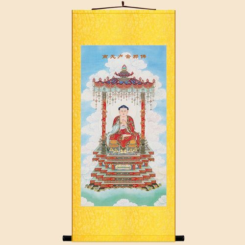 明清复古版水陆画 卢舍那佛画像 光明遍照报身佛像画绢布卷轴挂