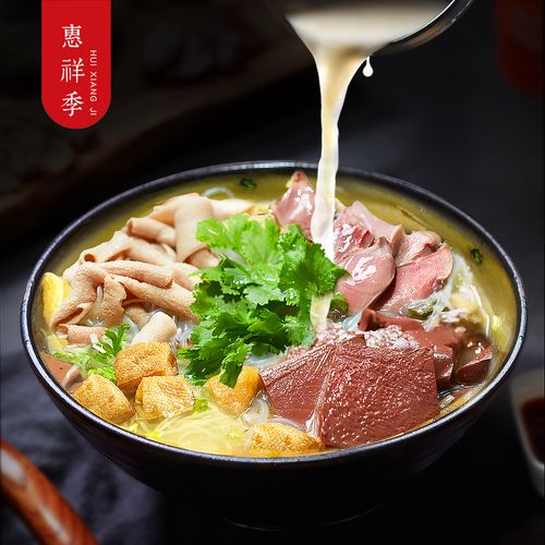 惠祥季鸭血粉丝汤4盒1提828g精美盒装礼盒袋南京正宗特产节日礼品