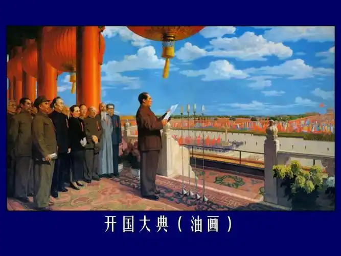 新中国成立初期曲折发展的历程历史知识点总结高三总复习