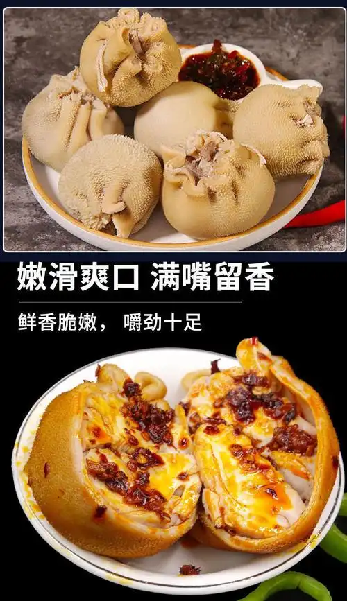 羊肚包羊脑羊肚包羊肉肚包脑肚包肉网红肚包脑清真美食新鲜福茹洲肚包