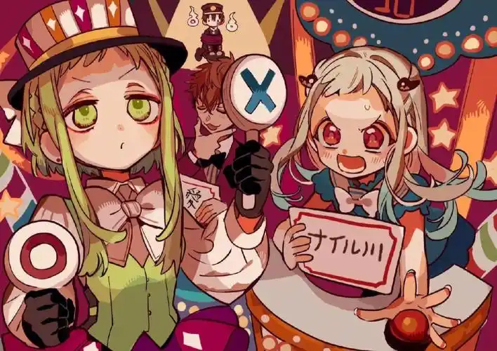 地缚少年花子君  #地缚少年花子君漫画  #花子君  #八寻宁宁  #源