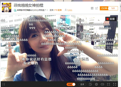 虎牙直播-资讯页