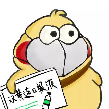 小黄鸡带奶瓶高清头像