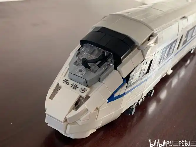 乐高火车:crh380b统型