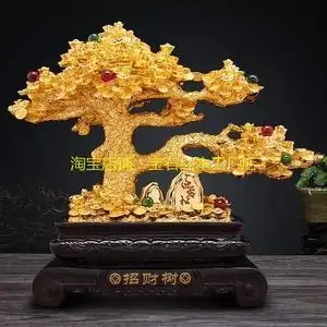 金色招财树价格