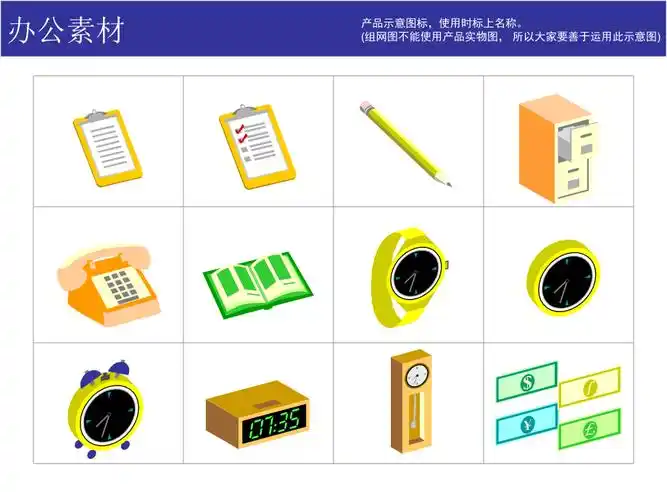 图片素材分类大全