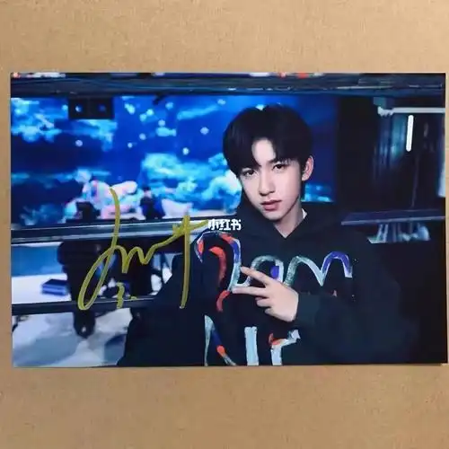 贺峻霖昨日份最新签名照只有两张支持