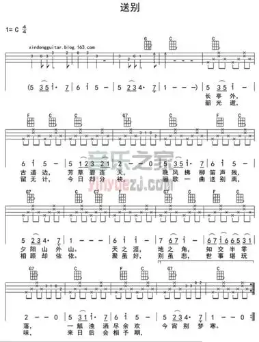 送别尤克里里弹唱谱