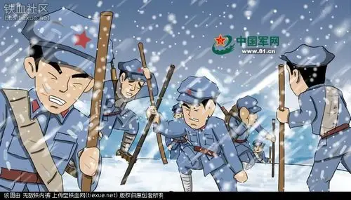 长征系列萌漫故事雪山收容队