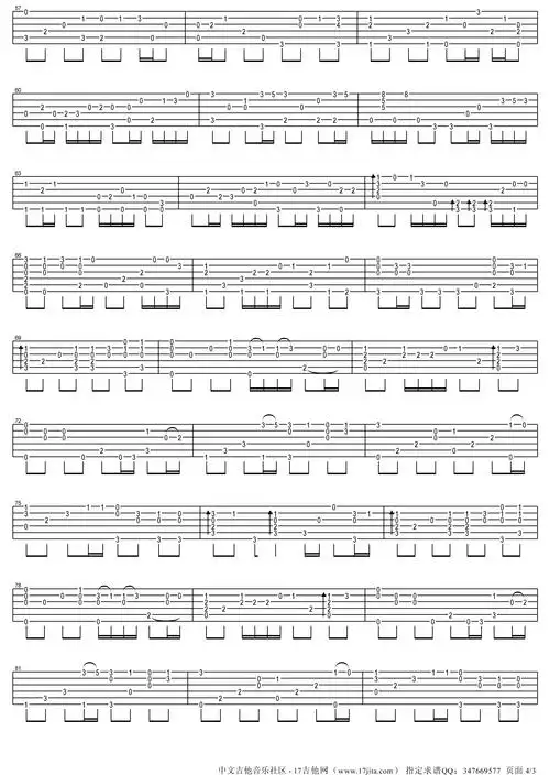 刘若英后来指弹吉他谱