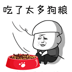 伤心吃了太多狗粮soogifsoogif出品gif动图_动态图_表情包下载_soogif