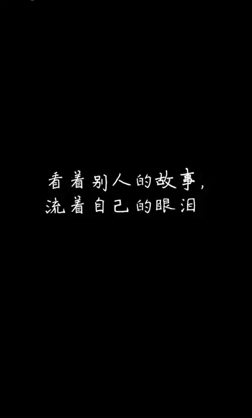 多谢你的绝情,让我学会死心