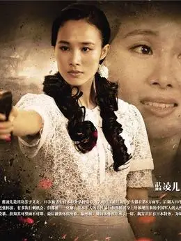 最后一战演员表