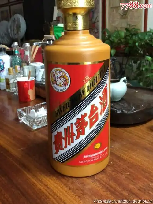 2.5升金桂叶茅台酒瓶_价格3500元_第1张