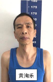 关于征集 陈两武等人涉黑恶 违法犯罪线索的通告 近期,在广东省公安