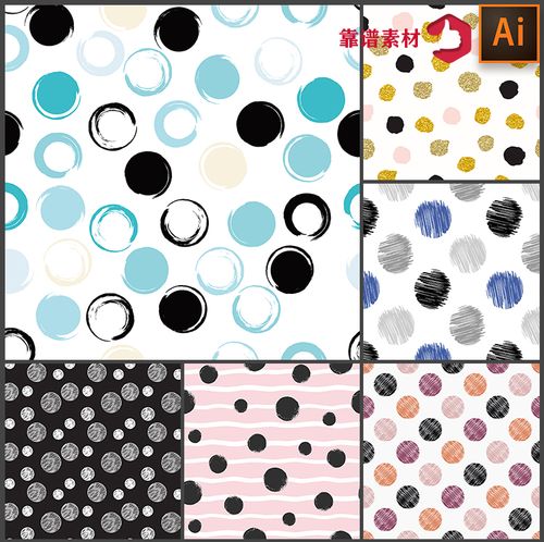 时尚不规则圆形圆点几何抽象墙纸地毯服饰印花图案矢量设计素材