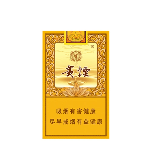 贵烟小国酒香一条装