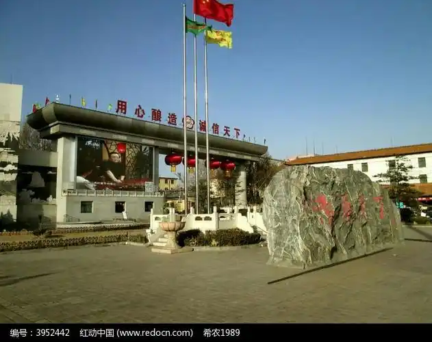 汾酒厂(集团)公司,好酒纯粮酿,滴滴清香酒