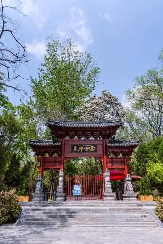 中国河南登封嵩阳书院的正门门口牌坊