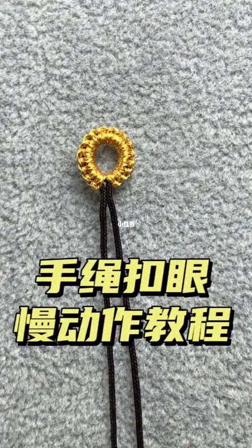 手绳编织  #手绳  #手工编绳  #编绳教程  #编绳教程  #教程  #编绳
