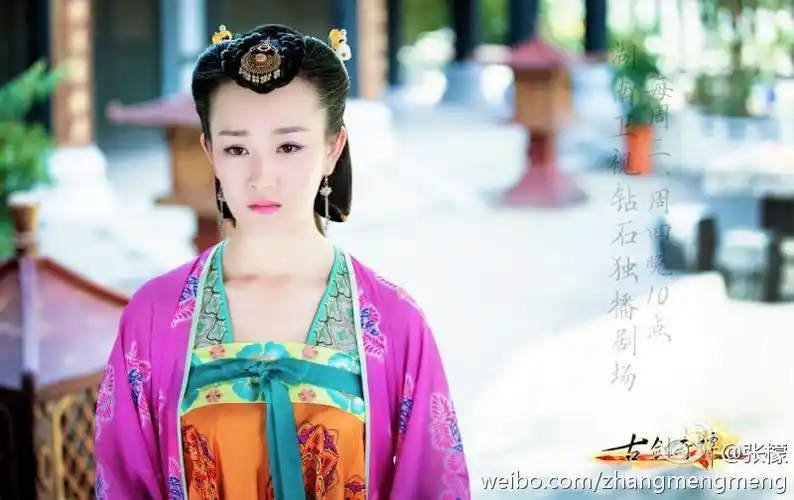 张檬 饰 方如沁