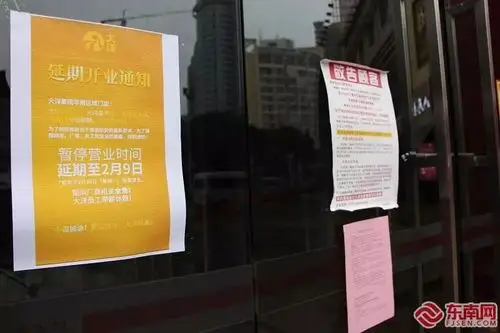 暂停营业!福建这里4日零时起,每户每2天只能1人外岀!