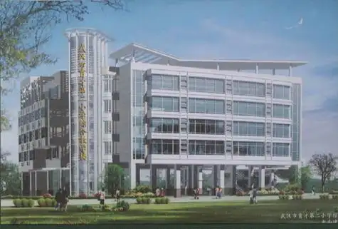 武汉市育才第二小学(武汉育才二小)