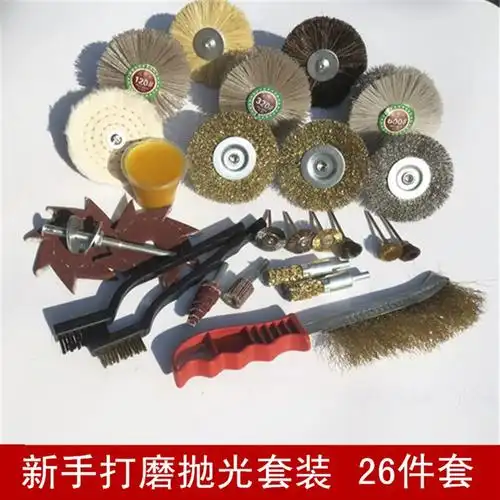 崖柏打磨抛光工具打磨花头木工木雕根雕打磨头树根去皮抛光头套装