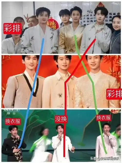 白敬亭在春晚舞台上因走位失误和临时换衣服被网友质疑是在抢c位