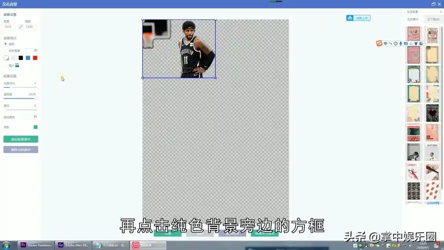 手机美图秀秀怎么换照片底色美图秀秀换照片底色的具体操作流程
