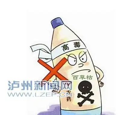 泸州17岁少年赌气服百草枯逃离医院 警方全城寻找