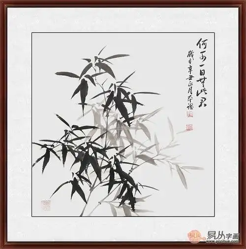 易从价: ￥300 画廊价: ￥660 会员价: ￥270 会员登录 作品编号:dw2