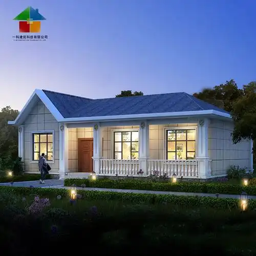 116新农村自建房设计图纸乡村2一层别墅带院小户型单层平房带阁楼