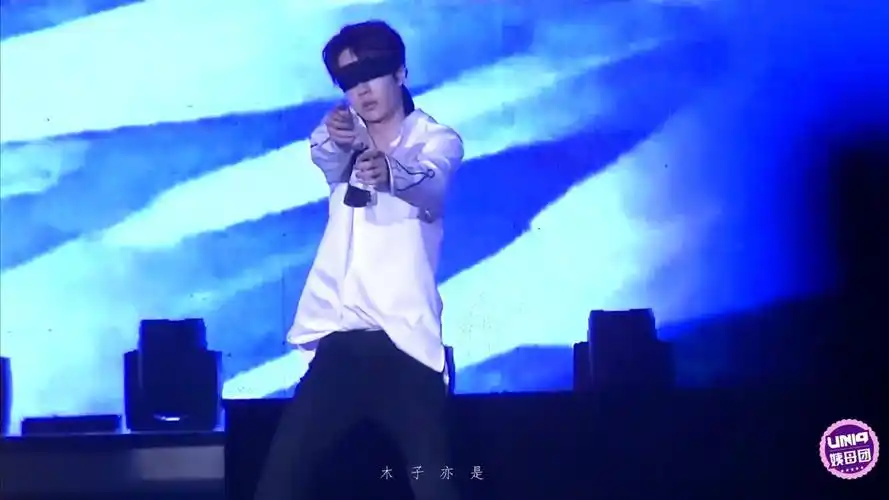 【王一博这就是街舞3】蒙眼舞合成版