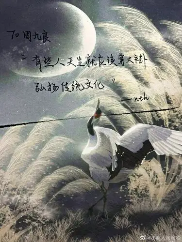 德云社文字图原图见微博@小超人滴滴哒禁… - 堆糖,美图壁纸兴趣社区