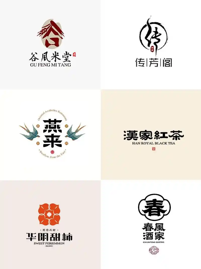 logo设计分享|古典禅意中国风